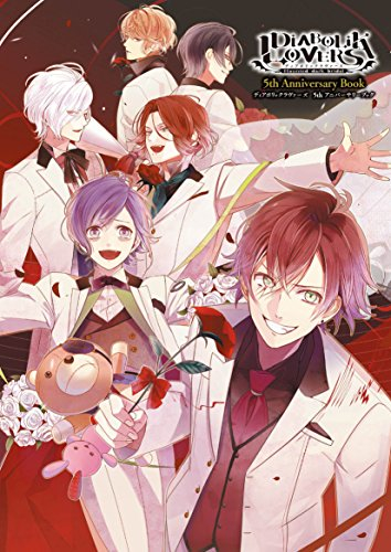 DIABOLIK LOVERS 5th Anniversary Book