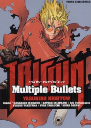 トライガン TRIGUN-Multiple Bullets- (1巻 全巻)