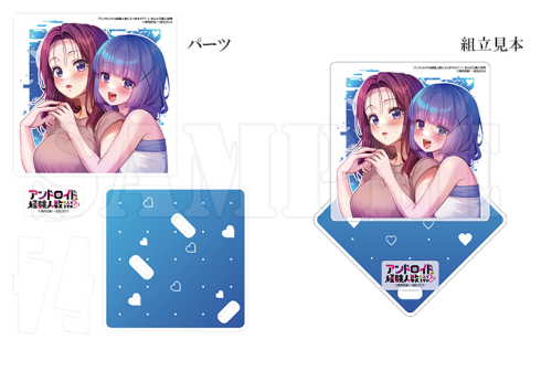 【有償特典付】アンドロイドは経験人数に入りますか??(3)