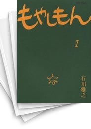 [中古]もやしもん (1-13巻 全巻)