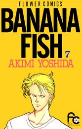 BANANA FISH（７）