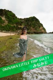 OKINAWA LITTLE TRIP Vol.11 みなみ 6