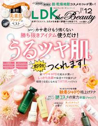 LDK the Beauty 2022年12月号