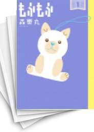 [中古]もふもふ (1-3巻 全巻)
