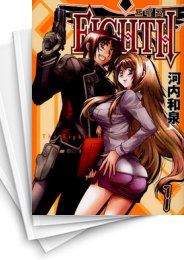 [中古]EIGHTH エイス (1-16巻 全巻)