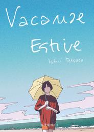 浪漫劇場13 Vacanze Estive