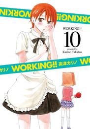 WORKING！！ 10巻