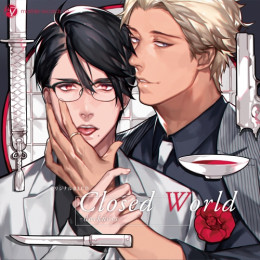 [ドラマCD]Closed World -darkness-