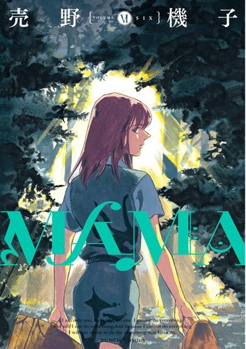 MAMA (1-6巻 最新刊)