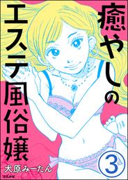 みーたん 3」の一覧 | 漫画全巻ドットコム