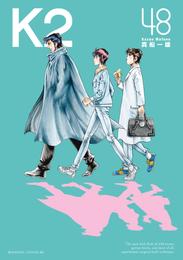 Ｋ２ 48 冊セット 最新刊まで