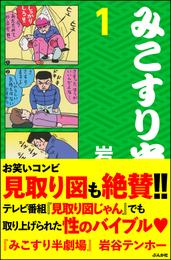 商品の一覧 | 漫画全巻ドットコム