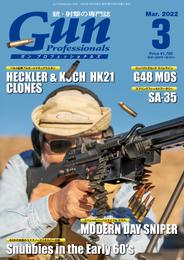 月刊Gun Professionals2022年3月号