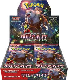 ポケモンカードゲーム スカーレット&バイオレット 強化拡張パック クリムゾンヘイズ BOX 30パック入り[新品・未開封]