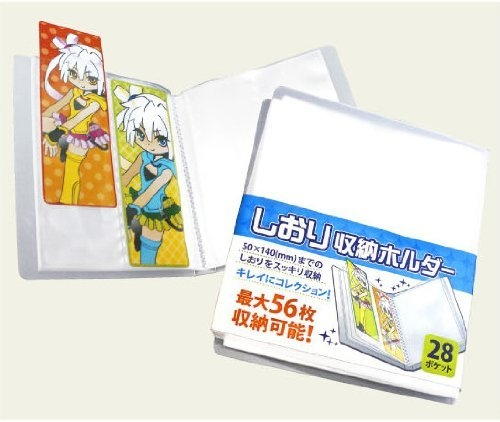 [お得セット]しおり収納ホルダー 5個セット