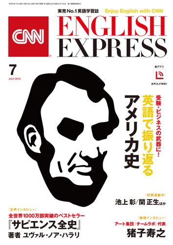 ［音声DL付き］CNN ENGLISH EXPRESS 2019年7月号