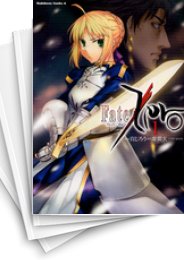 [中古]Fate/Zero フェイト/ゼロ (1-14巻 全巻)