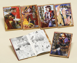 コミック版 日本の歴史 第7期(全5巻) 
