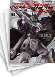 [中古]機動戦士クロスボーンガンダム ゴースト (1-12巻 全巻)