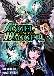 ANGEL DAGGER