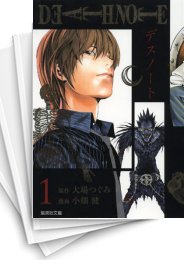 [中古]DEATH NOTE デスノート [文庫版] (1-7巻 全巻)