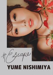 #Escape西宮ゆめ