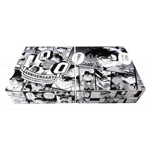 名探偵コナン (1-104巻 最新刊) +100巻記念オリジナル収納BOX2個付セット | 漫画全巻ドットコム
