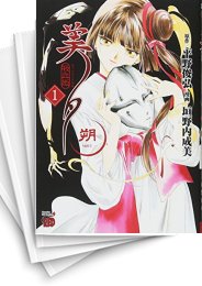 [中古]吸血姫美夕 朔 (1-7巻)