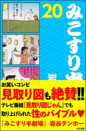 商品の一覧 | 漫画全巻ドットコム