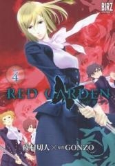 RED GARDEN (1-4巻 全巻)