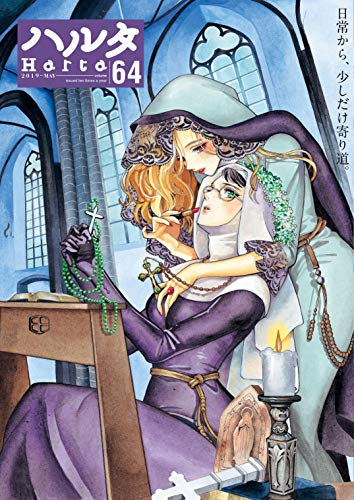 ハルタ 2019-MAY(64)