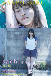 さんぽガール　sachiさん　面影橋編