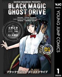 BLACK MAGIC GHOST DRIVE 1