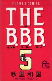 THE B.B.B.（５）