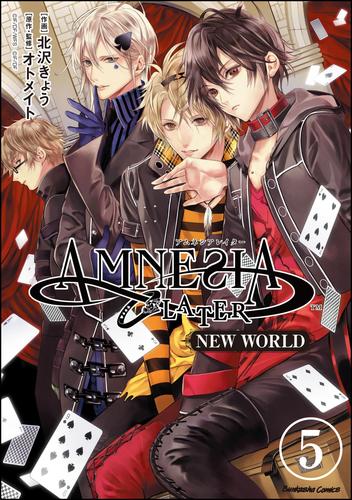 AMNESIA LATER NEW WORLD（分冊版）　【第5話】