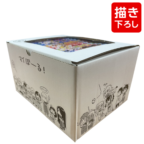 マイぼーる! いのうえ空先生描き下ろし全巻収納BOX付き