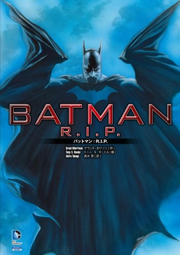 バットマン：R.Ｉ.P. (1巻 全巻)