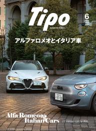 Tipo 384号