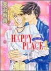 HAPPY PLACE (1-3巻 全巻)