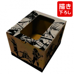 君死ニタマフ事ナカレ森山大輔先生描き下ろし全巻収納BOX 茶バージョン