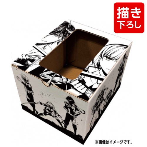 君死ニタマフ事ナカレ + 森山大輔先生描き下ろし全巻収納BOX+ヨコオタロウ先生書き下ろし特典「マシロへの手紙」