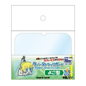 [お得セット]ラバーストラップガード 横型 M 3セット [18枚] (6枚入×3)