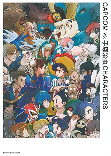 CAPCOM vs. 手治虫CHARACTERS