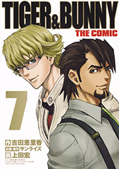 TIGER＆BUNNY THE COMIC (1-7巻 全巻)