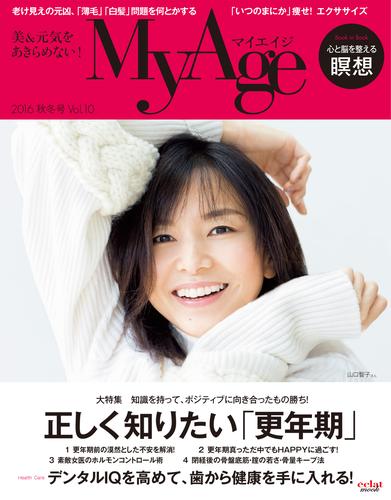 MyAge (マイエイジ) 2016 秋冬号