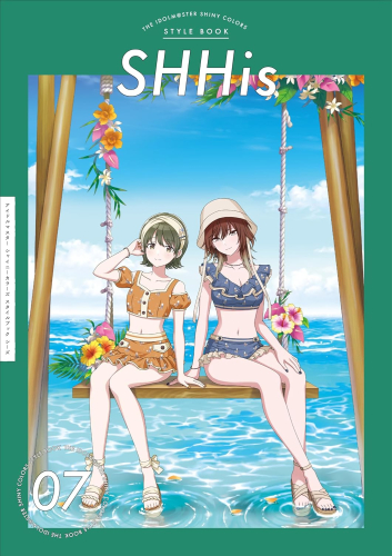 アイドルマスター シャイニーカラーズ スタイルブック シーズ