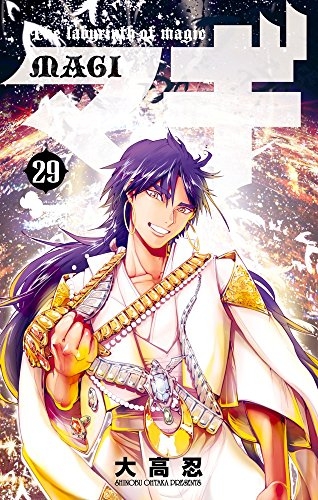 マギ 1 30巻 26巻 ラバーストラップ付き限定版 29巻 オリジナルバッジ付き限定版 漫画全巻ドットコム