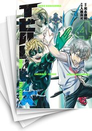 [中古]イビルヒーローズ (1-4巻 全巻)