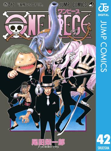 ONE PIECE モノクロ版 42