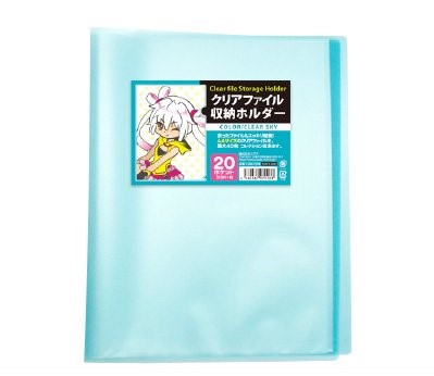 [お得セット]クリアファイル収納ホルダー クリアスカイ 5個セット